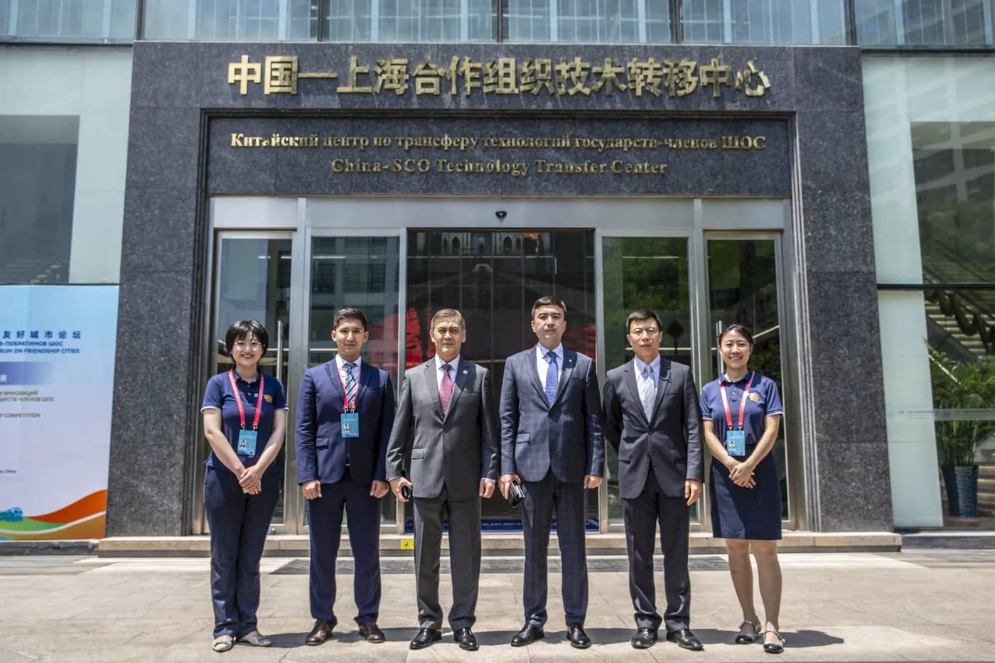 中心参与中哈政府间合作委员会创新分委会第一次会议